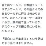 レス4番の画像3