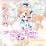 レス31番の画像1