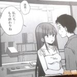 レス10番の画像4