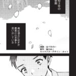 レス8番の画像2