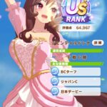 レス32番の画像2