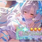 レス2番の画像1