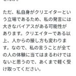 レス4番の画像1