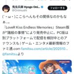 レス1番の画像3