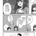 レス21番の画像3