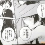 レス20番の画像3