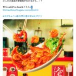 レス1番の画像1