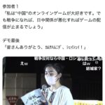レス1番の画像1