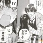レス20番の画像1