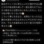 レス1番の画像4