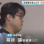 レス1番の画像1