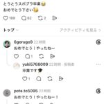 レス1番の画像1
