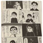 レス1番の画像2