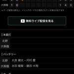 レス1番のリンク先のサムネイル画像