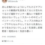 レス75番の画像1