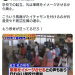 レス1番の画像1