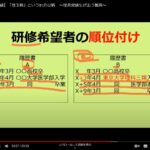 レス6番の画像4