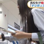レス1番の画像3