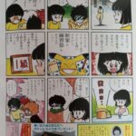 レス5番の画像5