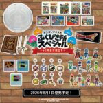 レス1番のリンク先のサムネイル画像
