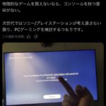 レス1番の画像4
