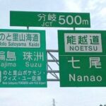 レス2番の画像1