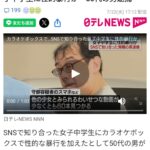 レス1番の画像2