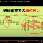 レス6番の画像5
