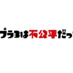 レス16番のリンク先のサムネイル画像