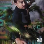 レス1番の画像6