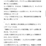 レス4番の画像5