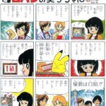 レス5番の画像6