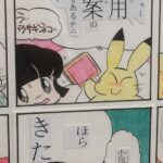 レス5番の画像7