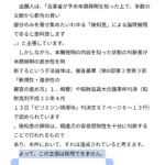 レス4番の画像8