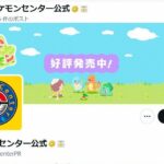 レス1番のリンク先のサムネイル画像