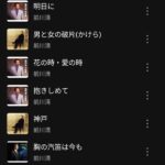 レス2番の画像1