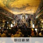 レス1番のリンク先のサムネイル画像