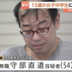 レス1番の画像1