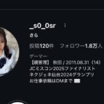 レス2番の画像4