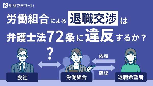 記事サムネイル