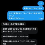 レス1番の画像4