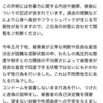 レス1番の画像2