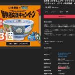 レス15番の画像1