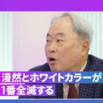 レス1番の画像3