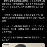 レス2番の画像1