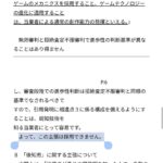 レス4番の画像7