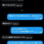 レス1番の画像3