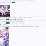 レス2番の画像3