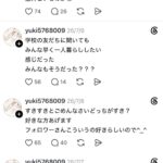 レス1番の画像3