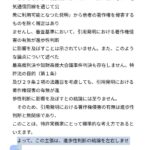 レス4番の画像1